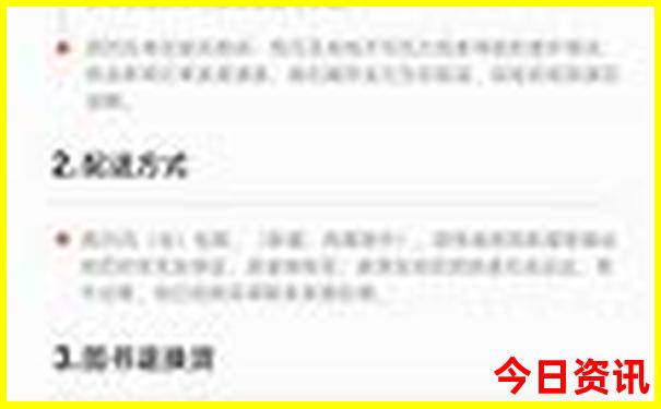 东莞市旅游必去十大景点